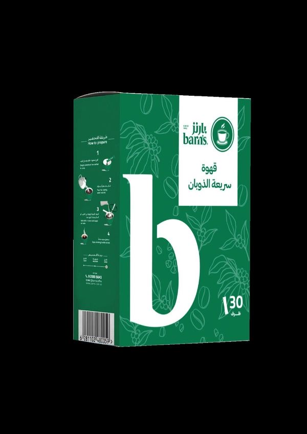 قهوة سريعة الذوبان (أظرف)