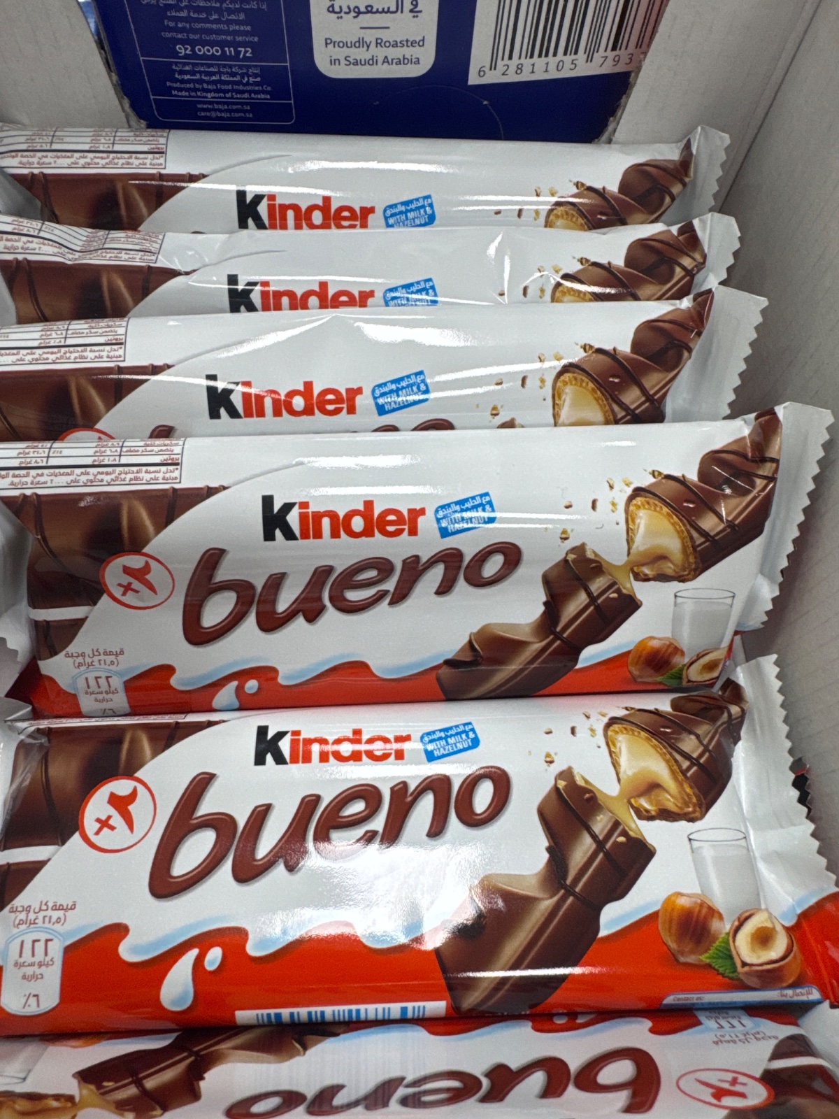 كندر إصبعين