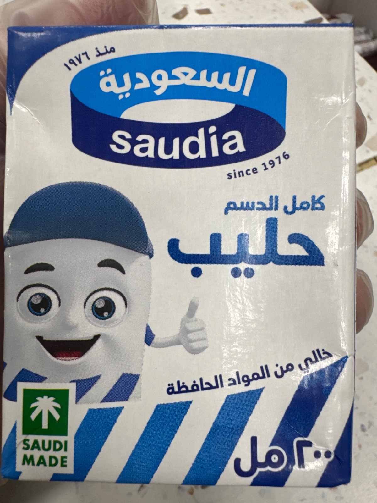 حليب سعودي