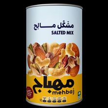 Almehbaj Salted Mixed Nuts Jar450 Gm