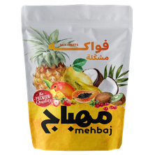 Dry Fruits Thailand Mix