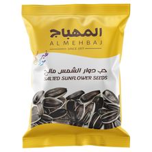 Almehbaj Sunflower Seed Rostaed