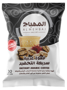 Instant Saudi Coffee Saffron 30g