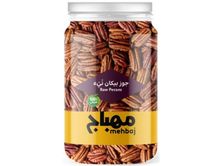 Pecan Nuts Raw Box 200 G