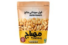 Mehbaj Salted Peanuts Bag 140 Gm