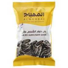 Almehbaj Sun Flower Seeds
