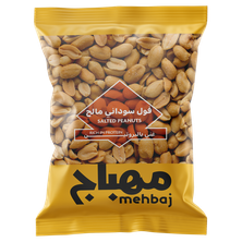 Mehbaj Salted Peanuts Rostaed 15gm