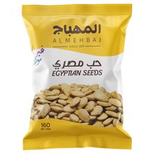 Almehbaj Seeds Egyptian