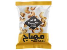 Mehbaj Cashew Salted 15g