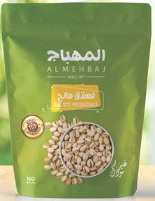 Almehbaj  Salted Pistachio 160g