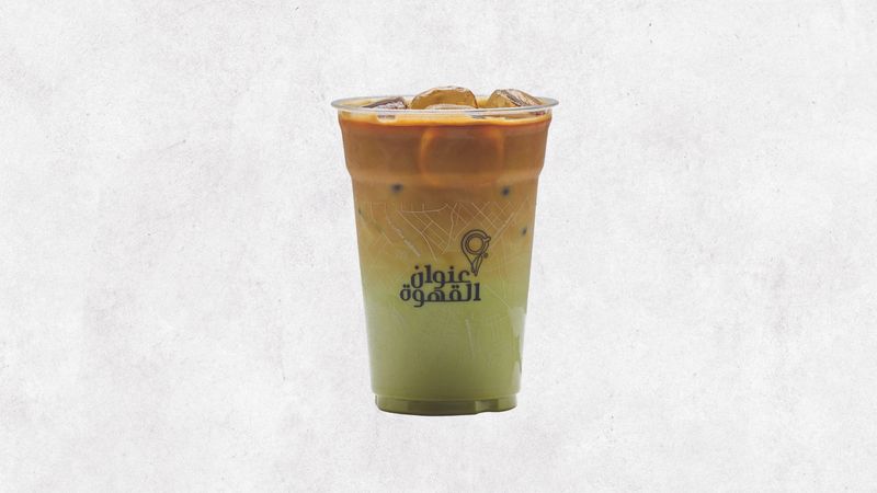 آيس بستاشيو لاتيه