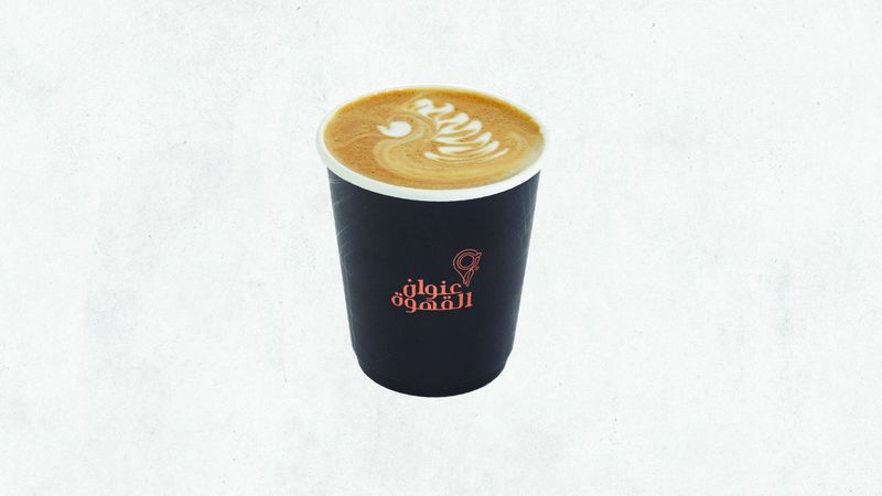 وايت موكا لاتيه