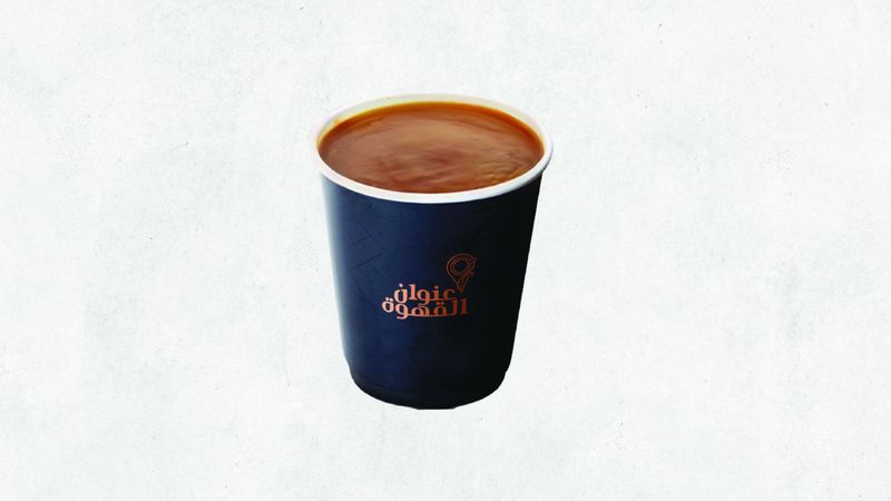 هوت تشوكليت