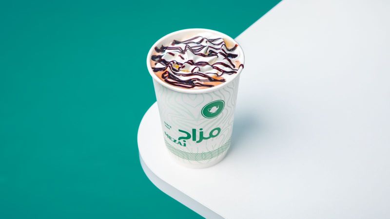 هوت شوكليت - وسط