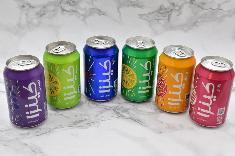 كينزا - سفن دايت