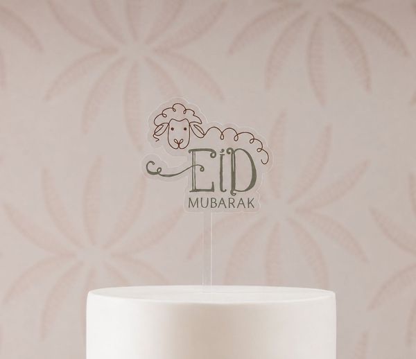 تغريسة عيد مبارك الخروف انجليزي