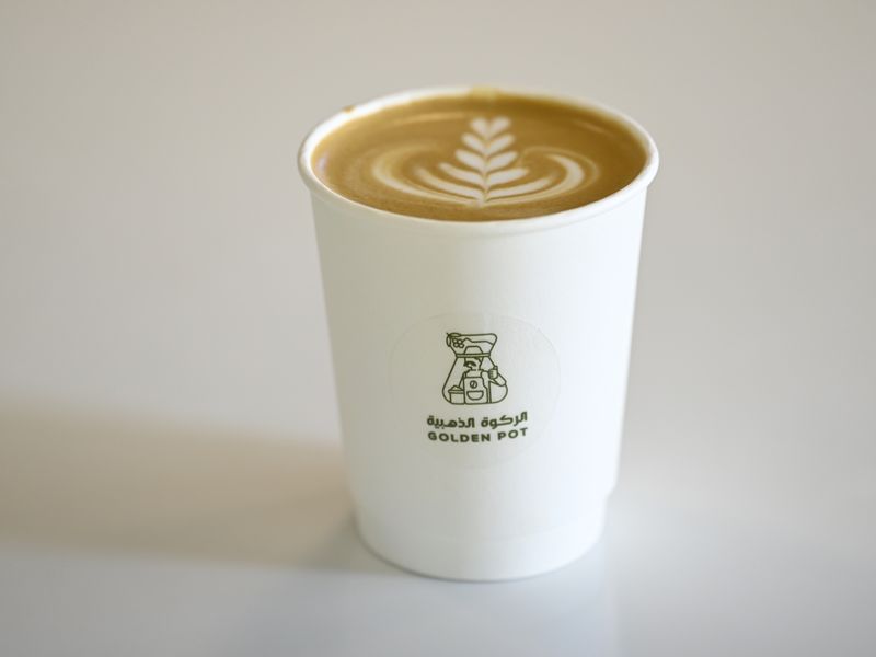 كراميل مكياتو حار