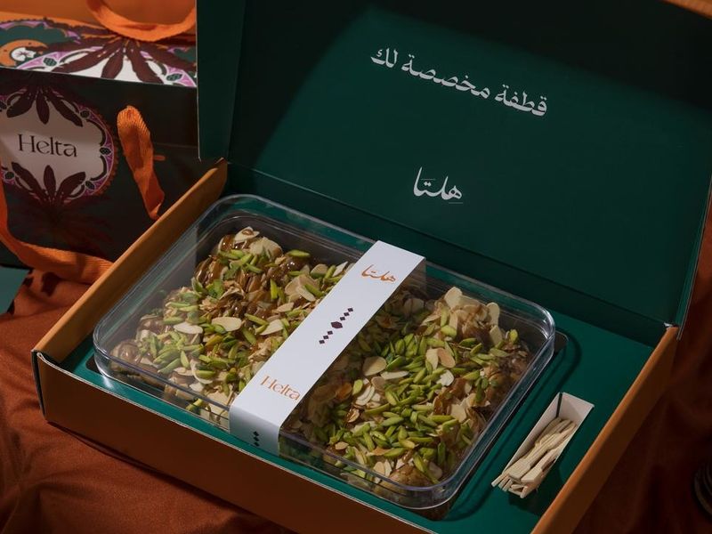 تمر هلتا المحشي