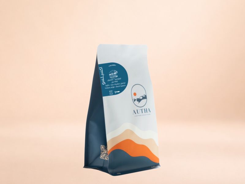 اوثا اكسيلسو 250 غرام كولومبيا مغسولة