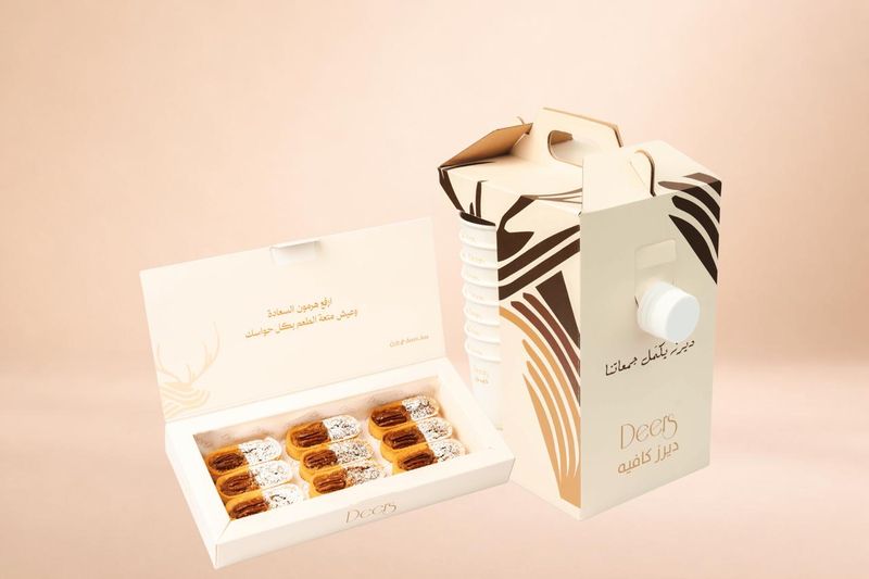 قهوة اليوم مع بيكان تارت للجمعات