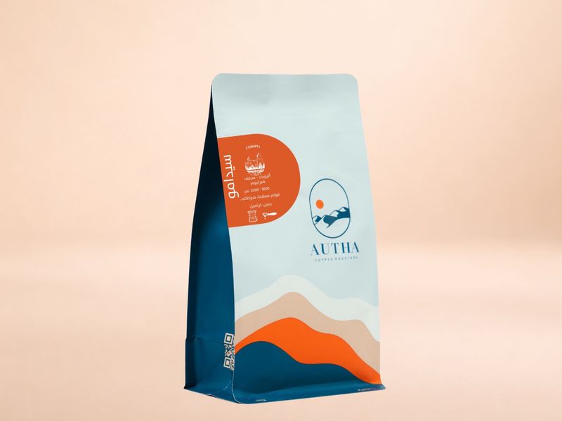 سيدامو 250 كجم