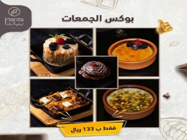 بوكس المشاركة