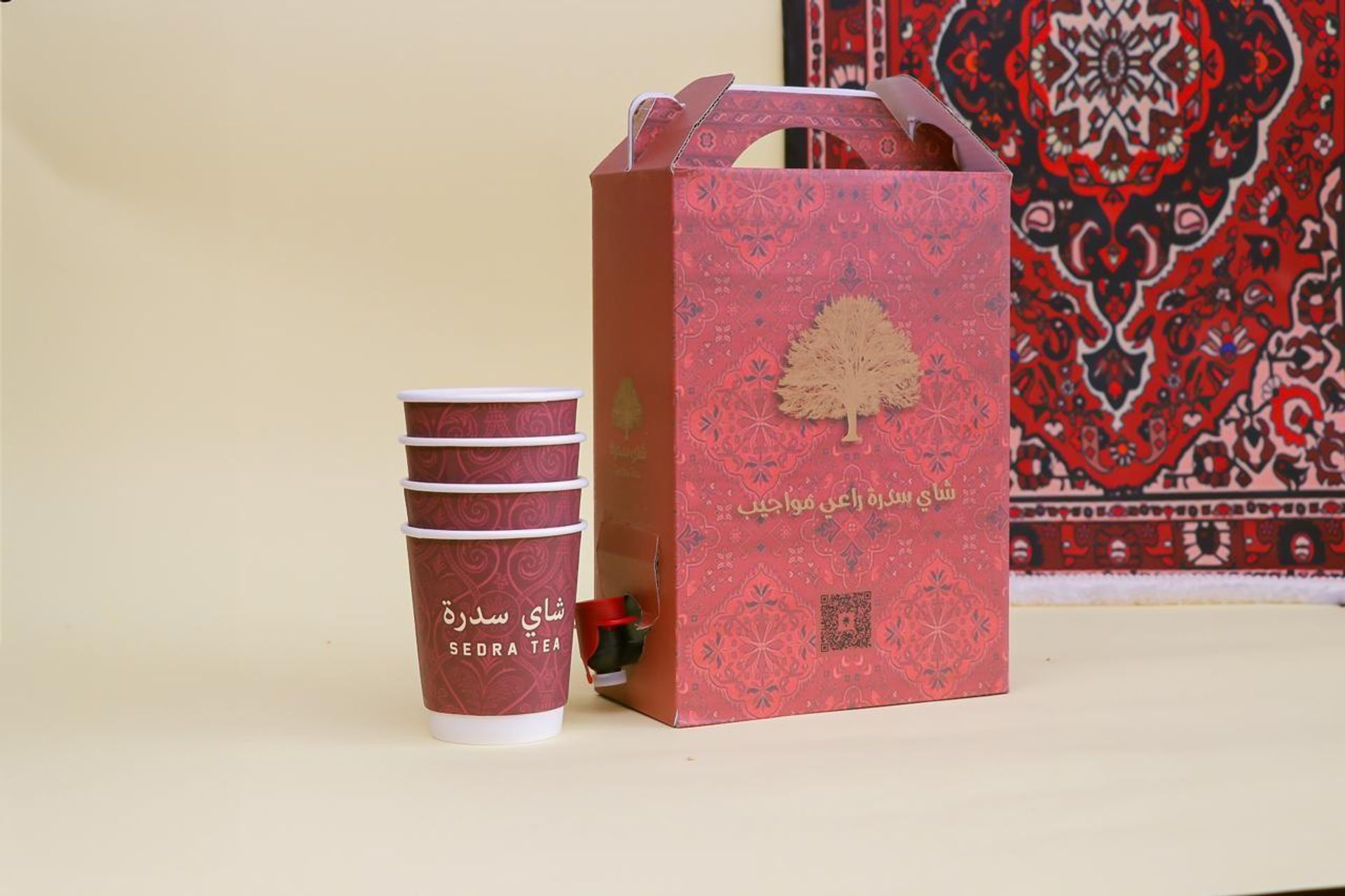 Sidra Tea Thermos - Large