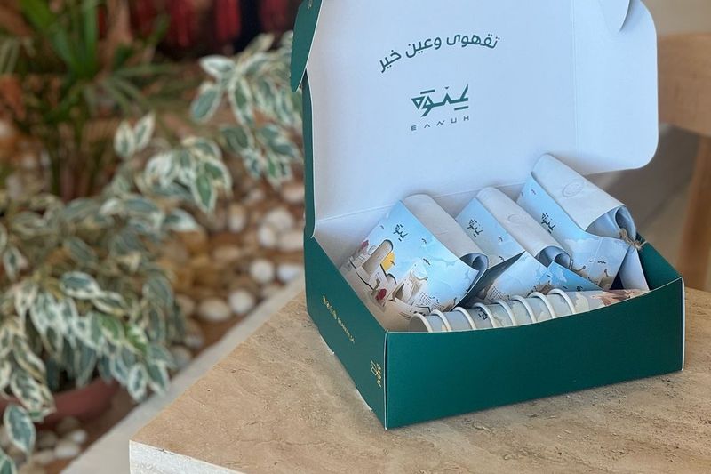 بوكس محاصيل