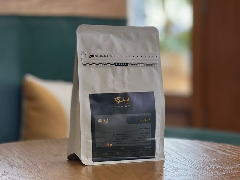 محصول اثيوبي (شلشلي)