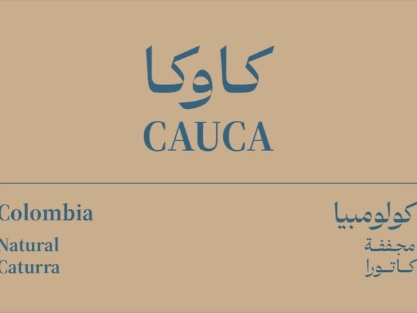 كاوكا - كولومبيا