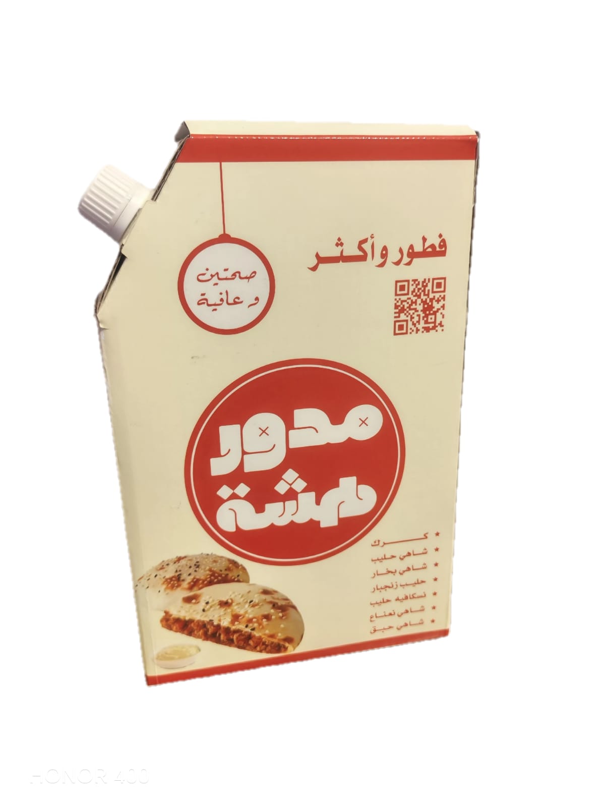 بكس كرك