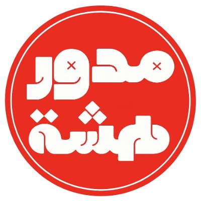 مدور مهشة - Express