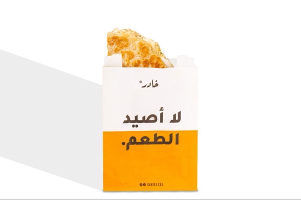 جباتي طحينية وجبن