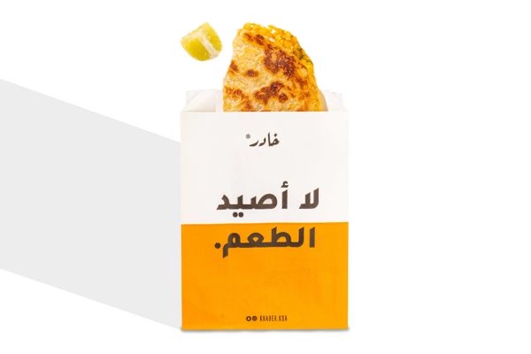 جباتي جبن بالشبس والليمون