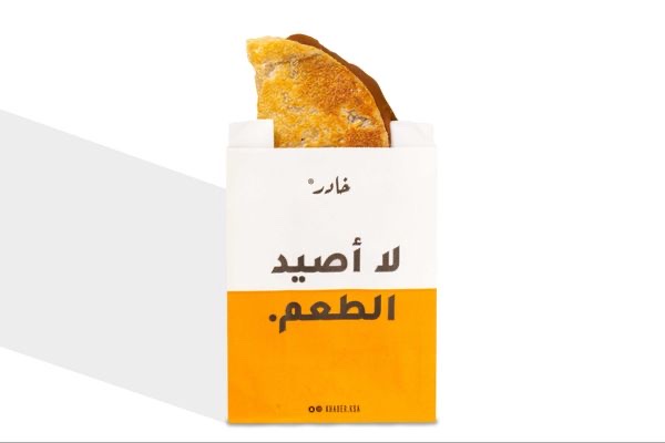 جباتي نوتيلا