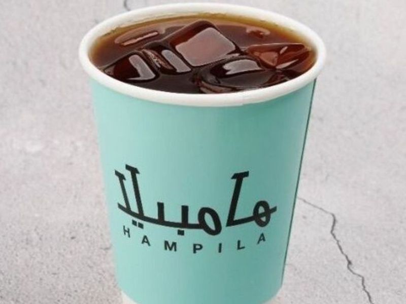 قهوة اليوم كبير بارد