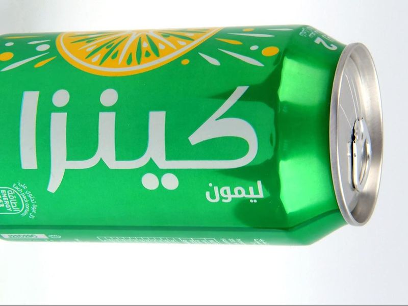 كينزا ليمون