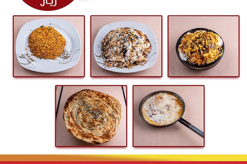 شكشوكة عدني رطب بالقشطة والعسل عريكة هدى لحسه خبز