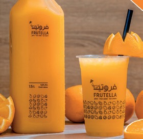 برتقال