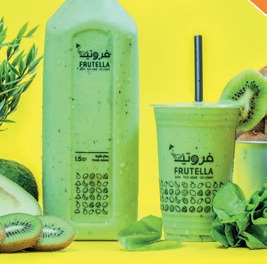سوبر باور