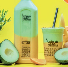 أفوكادو ومانجو
