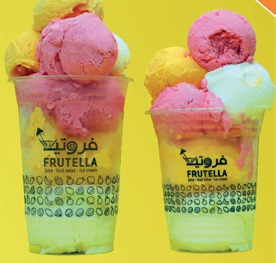 كوب آيس كريم