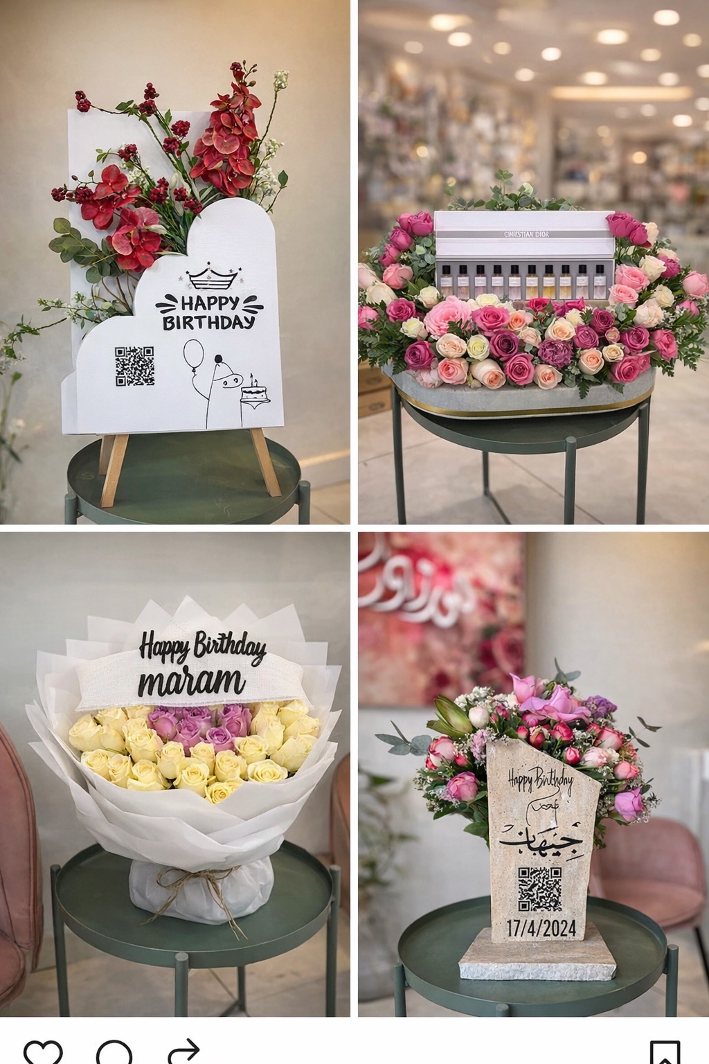 باقات مختلفه من الورد