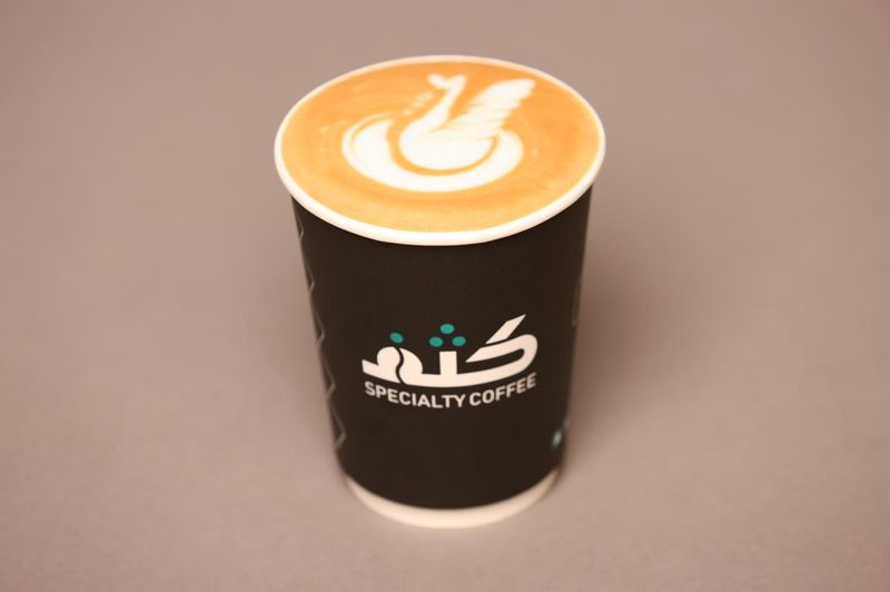 سبانيش لاتيه ساخنة