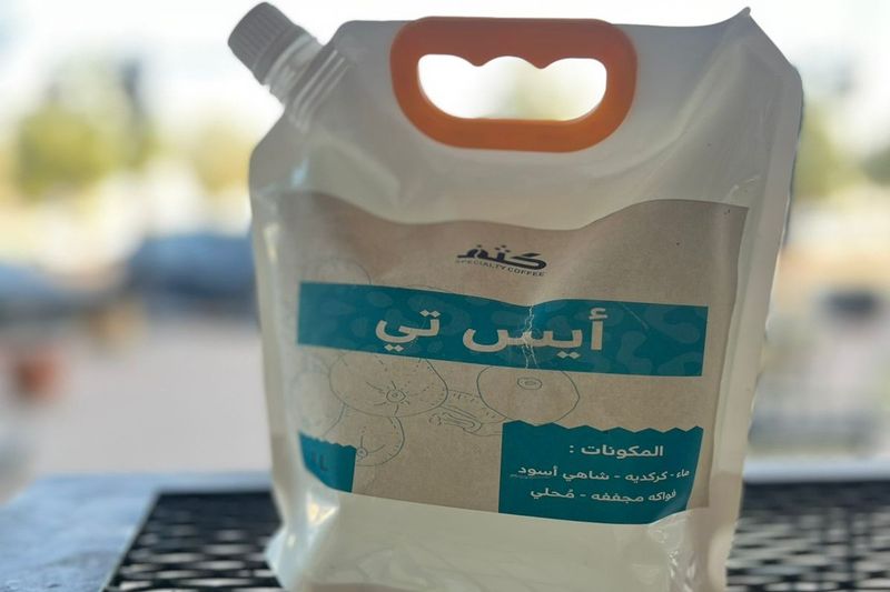 أيس تى - لتر