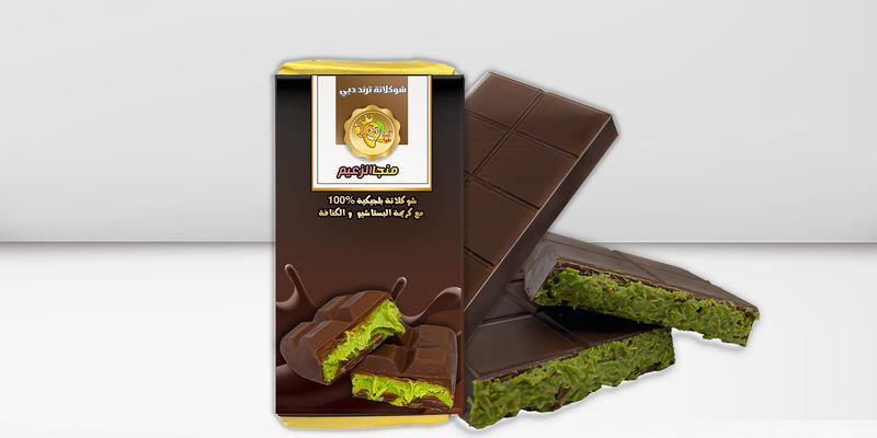 شوكولاتة ترند دبي - كبير