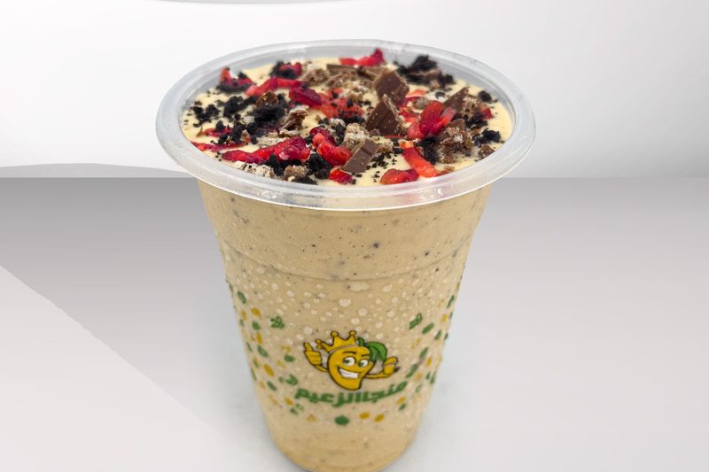 أمريكانو - كاس عملاق