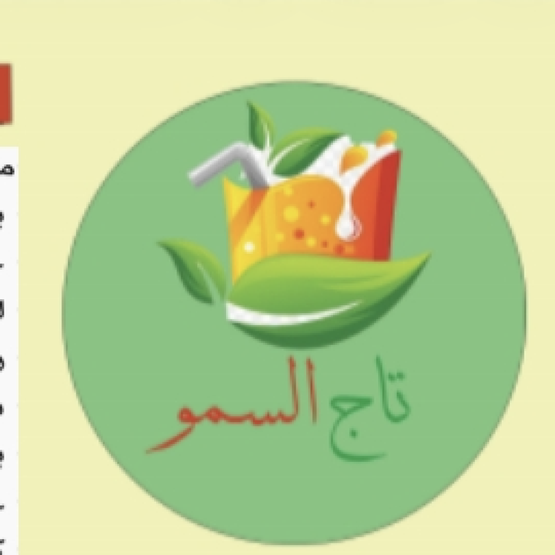 عصائر تاج السمو