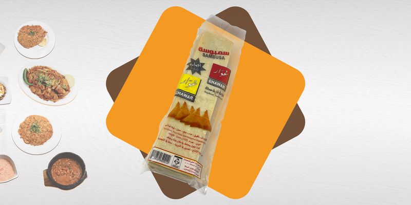 عجينة سمبوسة